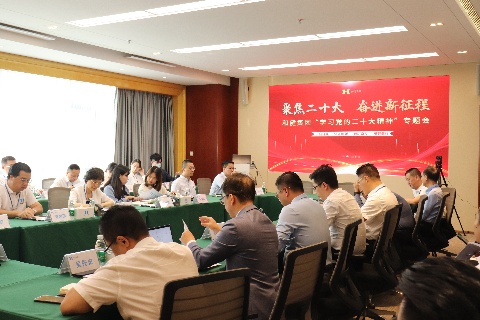 918博天堂918btt(中国)官方网站
